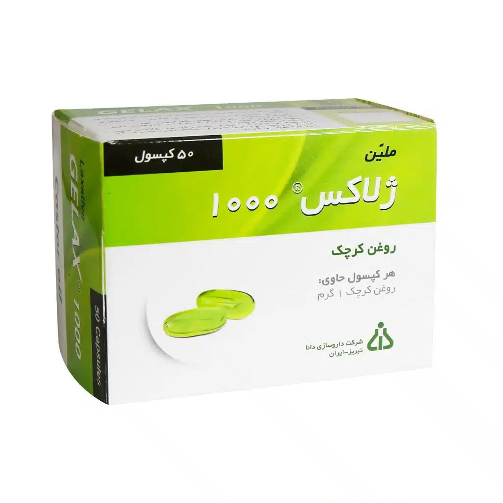 تصویر  کپسول ملین ژلاکس 1000 ( روغن کرچک ) دانا - 50 عددی