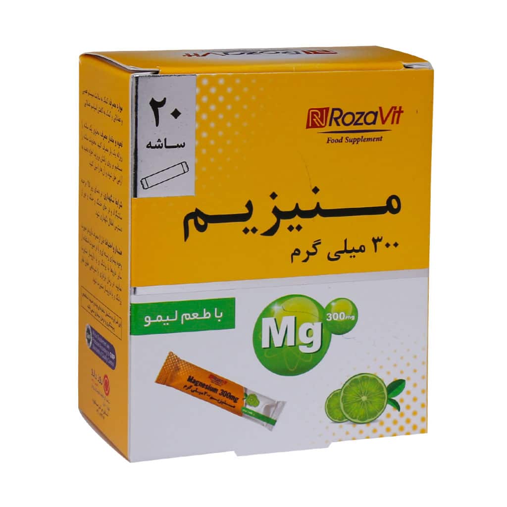 تصویر  پودر منیزیم 300 میلی گرم رزاویت - 20 عددی 