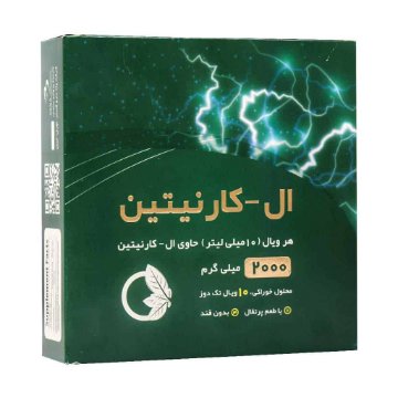 تصویر  ویال ال کارنیتین 2000 نورم لایف - 10 عددی 