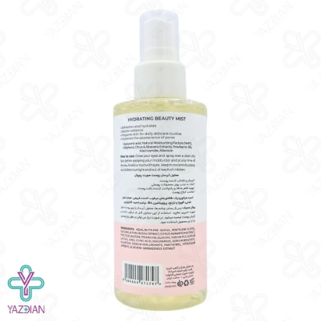 محلول آبرسان صورت رویوال - 150 میلی لیتر