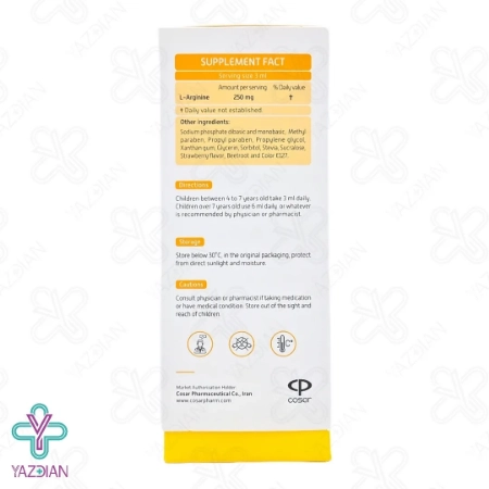 شربت تقویت سیستم ایمنی تالفکتور ویتامدیک - 240 میلی لیتر