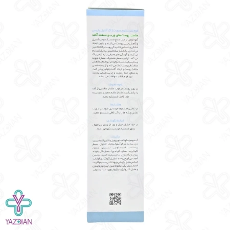 فوم شستشو صورت چرب آکوا فوم ژاک آندرل - 150 میلی لیتر