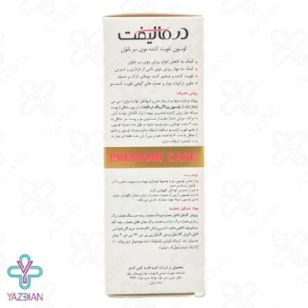 لوسیون تقویت کننده موی سر بانوان ویتا گرو درمالیفت - 60 میلی لیتر