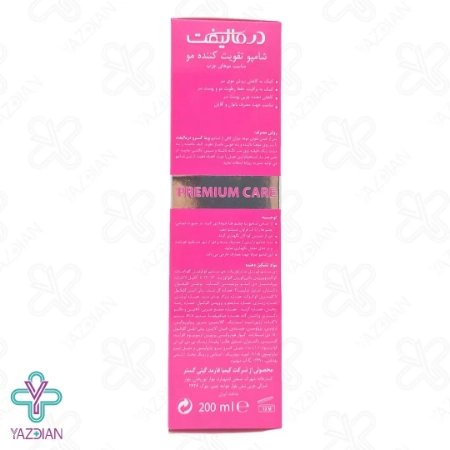 شامپو تقویت کننده موهای چرب درمالیفت - 200 میلی لیتر