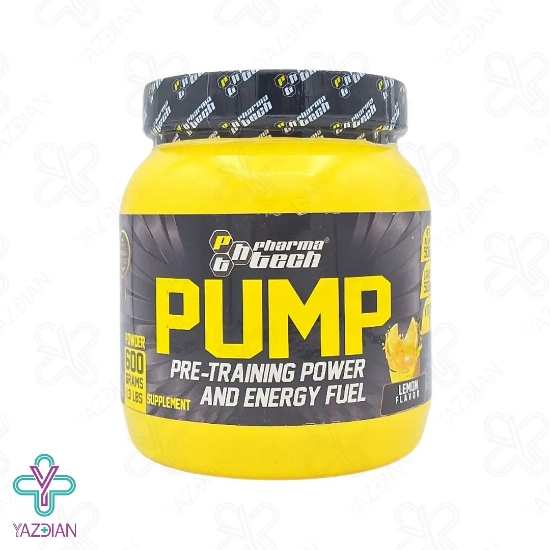 پودر پمپ فارماتک - 600 گرم