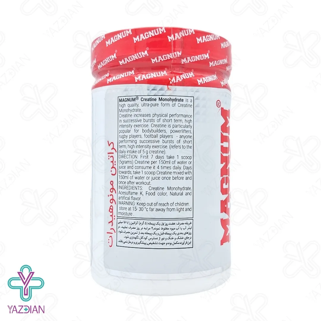 پودر کراتین مونوهیدرات مگنوم - 300 گرم