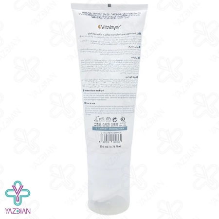 ژل شستشوی صورت روشن کننده وایت ویت ویتالیر - 200 میلی لیتر