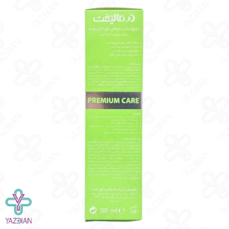 شامپو ضد شوره موهای چرب درمالیفت - 200 میلی لیتر