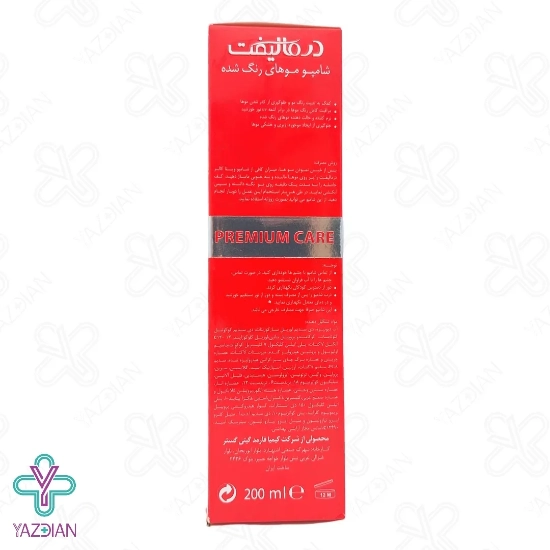 شامپو موهای رنگ شده درمالیفت - 200 میلی لیتر	