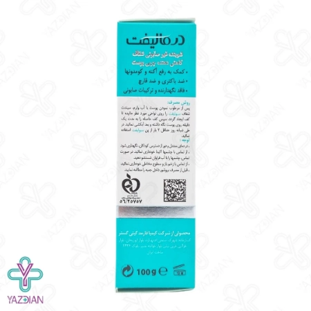 پن ضد جوش پوست چرب سبولیفت درمالیفت - 100 گرم	