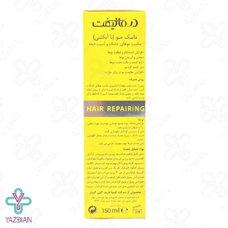 ماسک موهای خشک و آسیب دیده ویتا درای درمالیفت (با آبکشی) - 150 میلی لیتر	