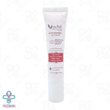 کرم دور چشم چندکاره قوی وچه - 15 میلی لیتر