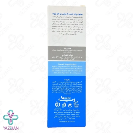 محلول پاک کننده آرایش دوفاز وچه - 100 میلی لیتر