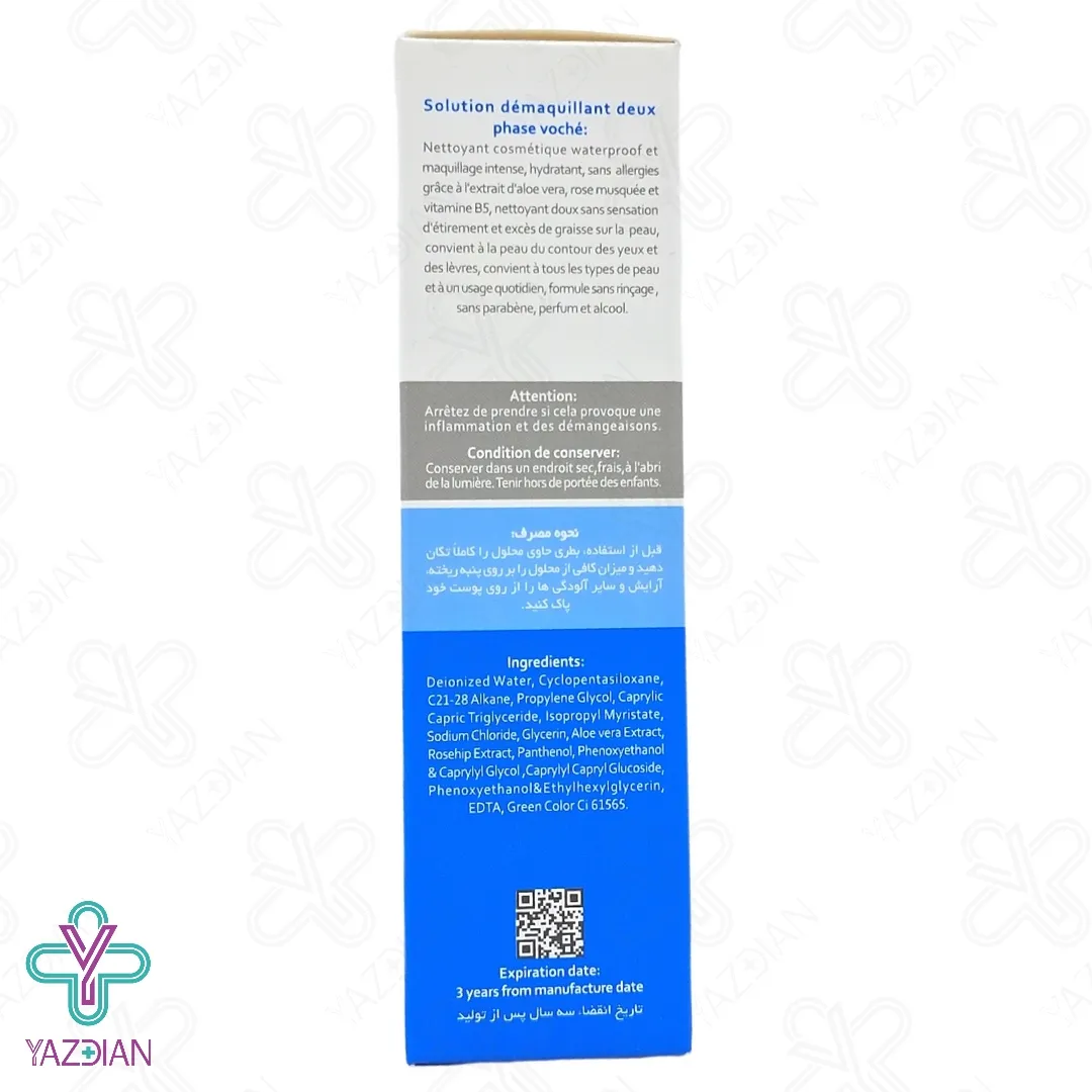 محلول پاک کننده آرایش دوفاز وچه - 100 میلی لیتر