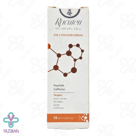 سرم دور چشم چند کاره راکوتن - 15 میلی لیتر