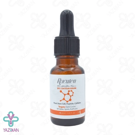سرم دور چشم چند کاره راکوتن - 15 میلی لیتر