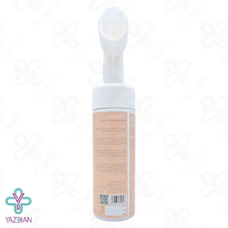 فوم شستشو و روشن کننده صورت راکوتن - 150 میلی لیتر