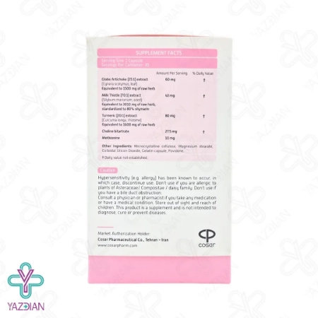 کپسول کبد هپاشیلد ویتامدیک - 30 عددی	