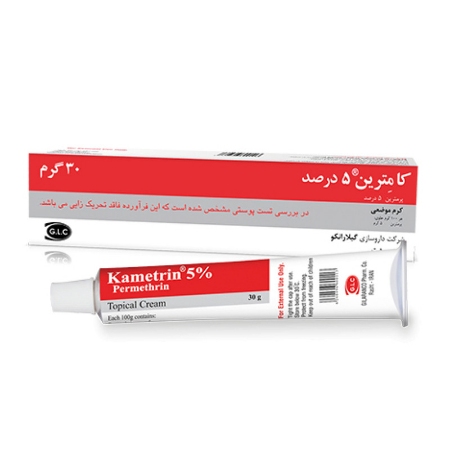 تصویر  کرم پرمترین 5 درصد ( کامترین ) گیلارانکو - 30 گرم
