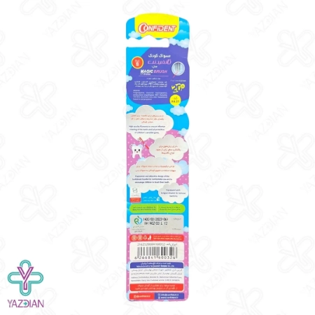 مسواک کودکان کانفیدنت مناسب 6-12 سال