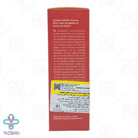 تونیک تقویت کننده مو بانوان نانوهیل - 50 میلی لیتر	