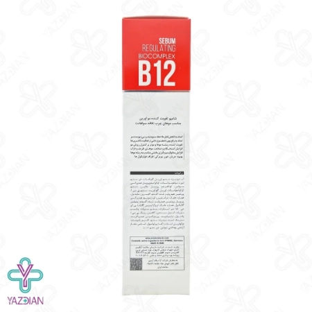 شامپو فاقد سولفات تقویت کننده چرب اورین - 200 میلی لیتر