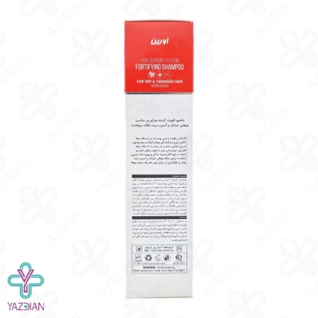شامپو فاقد سولفات تقویت خشک و آسیب دیده اورین - 200 میلی لیتر	