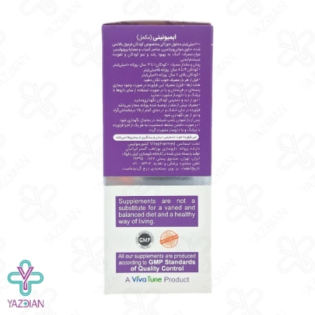 شربت تقویت سیستم ایمنی ایمیونیتی ویواکیدز - 200 میلی لیتر 