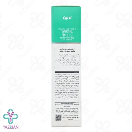 ژل شستشو صورت پوست حساس بایوکالم اورین - 200 میلی لیتر