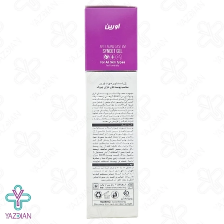 ژل شستشو ضد چروک صورت بایولیفت اورین - 200 میلی لیتر