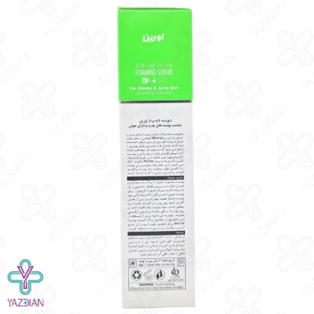 ژل شستشو لایه بردار پوست بایوکنیل اورین