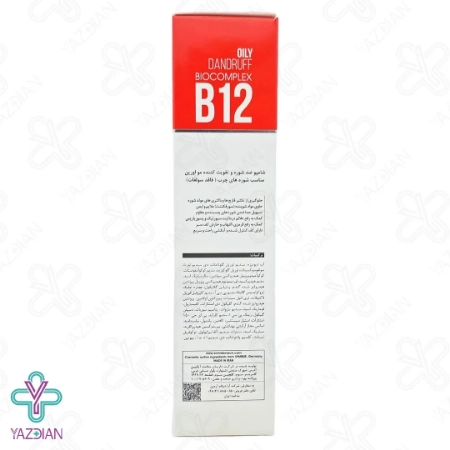 شامپو فاقد سولفات تقویت کننده و ضد شوره چرب اورین - 200 میلی لیتر 