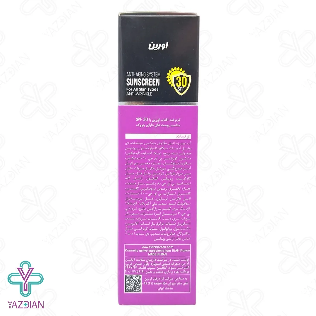 تصویر  کرم ضد آفتاب ضد چروک SPF30 بایولیفت اورین – بی رنگ