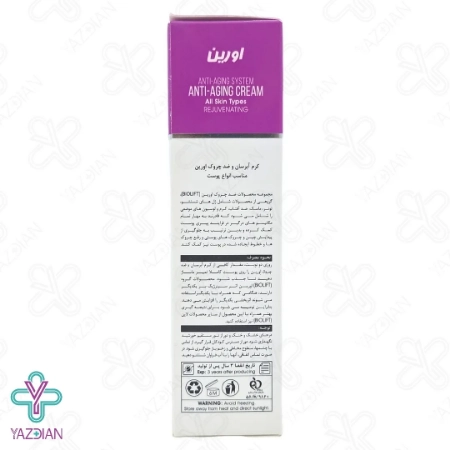 کرم آبرسان و ضد چروک بایولیفت اورین مناسب انواع پوست - 50 میلی لیتر