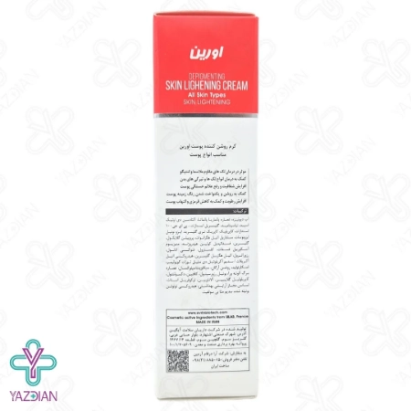 کرم روشن کننده پوست بایووایت اورین - 50 میلی لیتر