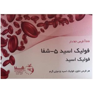 تصویر  قرص فولیک اسید 5 میلی گرم شفا - 100 عددی
