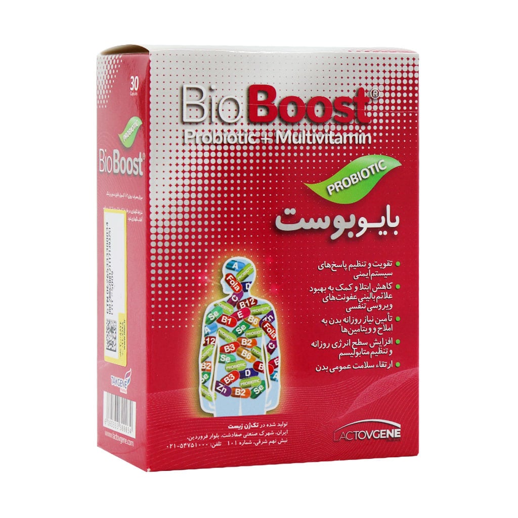 تصویر  کپسول بایو بوست تک ژن فارما - 30 عددی