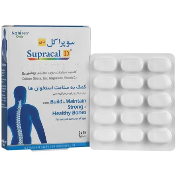 تصویر  قرص کلسیم منیزیم زینک سوپراکل دی نیچرز اونلی - 30 عددی