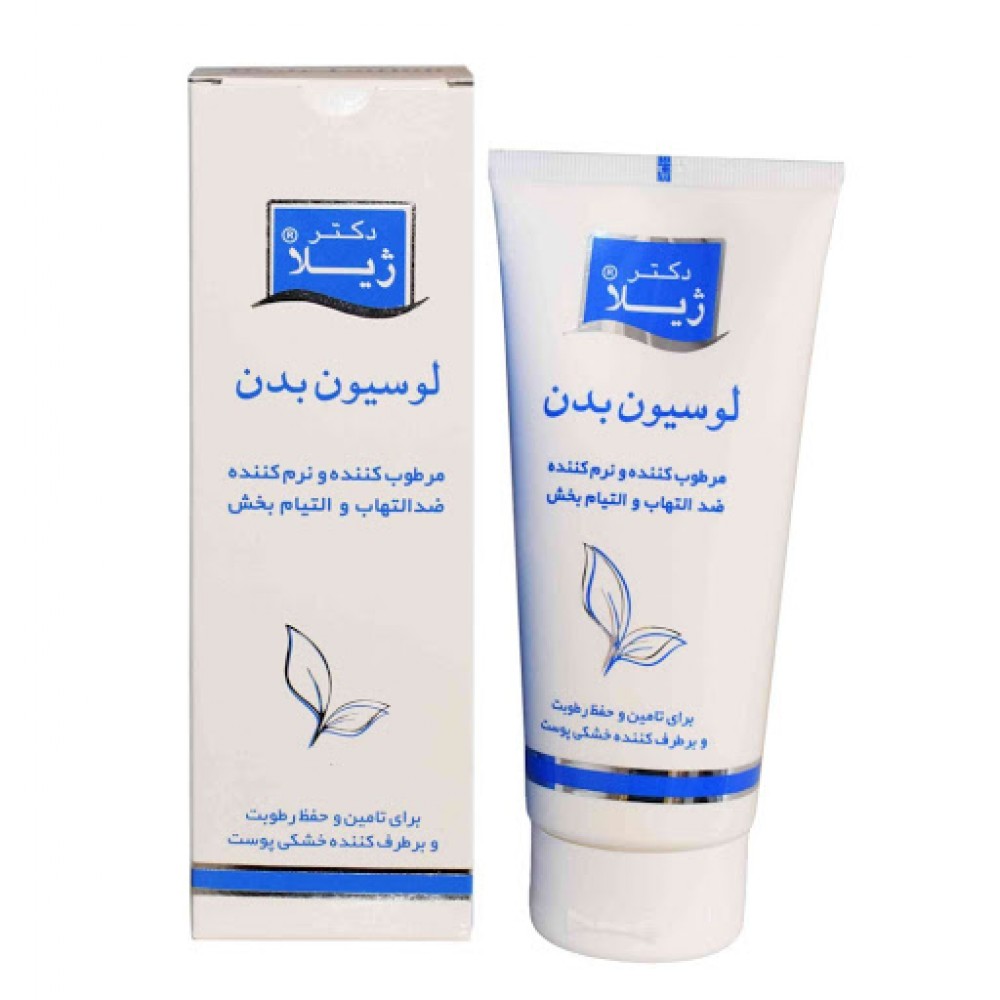 تصویر  لوسیون بدن دکتر ژیلا - 200 گرم