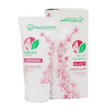 تصویر  کرم ترک پا ( هیلفیکس ) باریج اسانس - 50 میلی لیتر