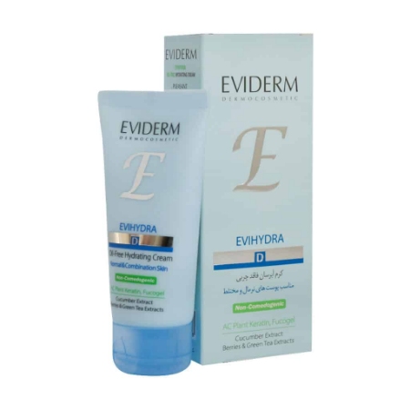 تصویر  کرم آبرسان فاقد چربی پوست نرمال و مختلط اوی هیدرا اویدرم - 50 میلی لیتر