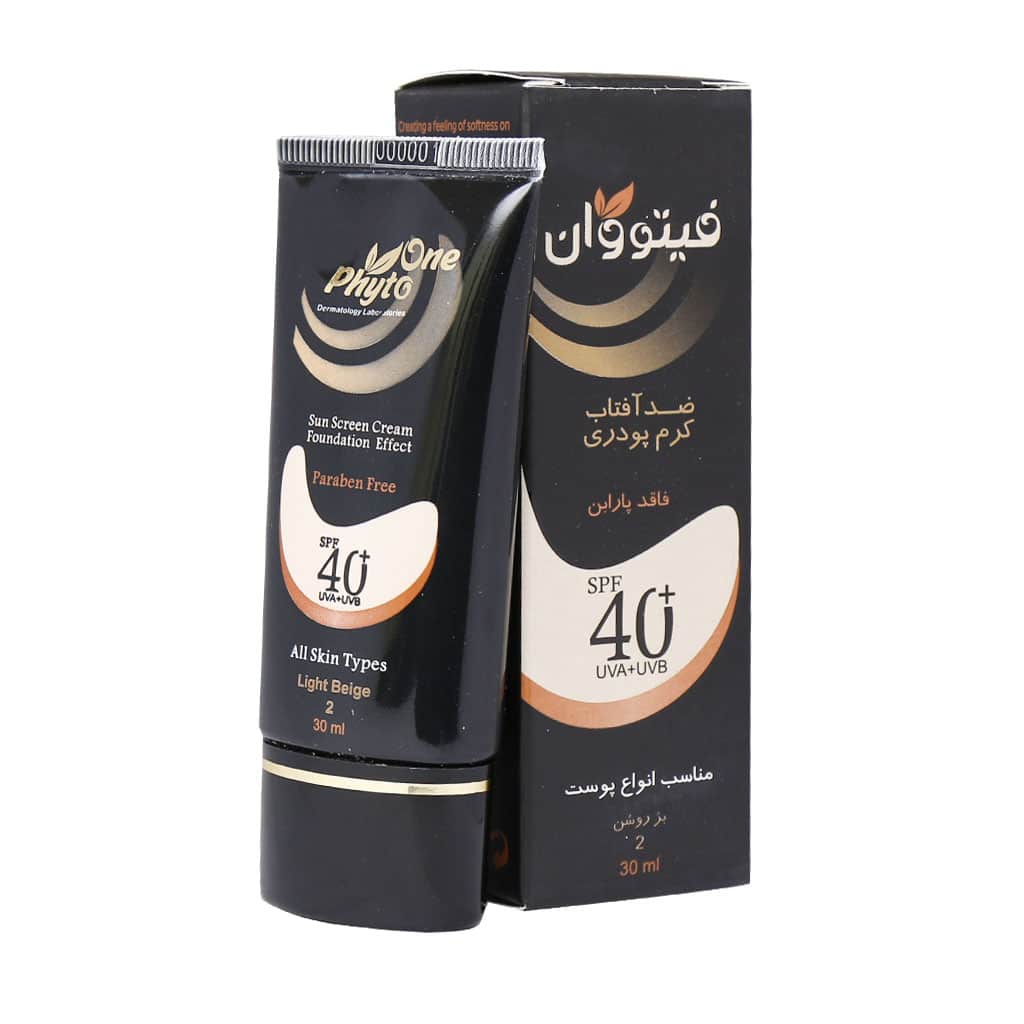 تصویر  کرم ضد آفتاب SPF40 کرم پودری فیتووان مناسب انواع پوست - بژ روشن شماره2
