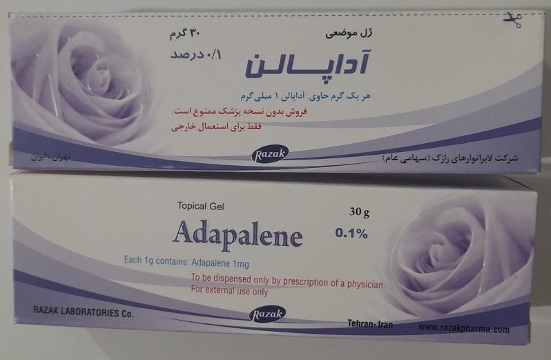تصویر  ژل ضد جوش آداپالن 0.1 درصد رازک - 30 گرم