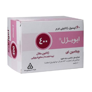 تصویر  پرل ویتامین ایی 400 میلی گرم دانا - 60 عددی