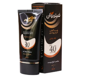 کرم ضد آفتاب SPF40 انواع پوست فیتووان – بژ طبیعی شماره 3 