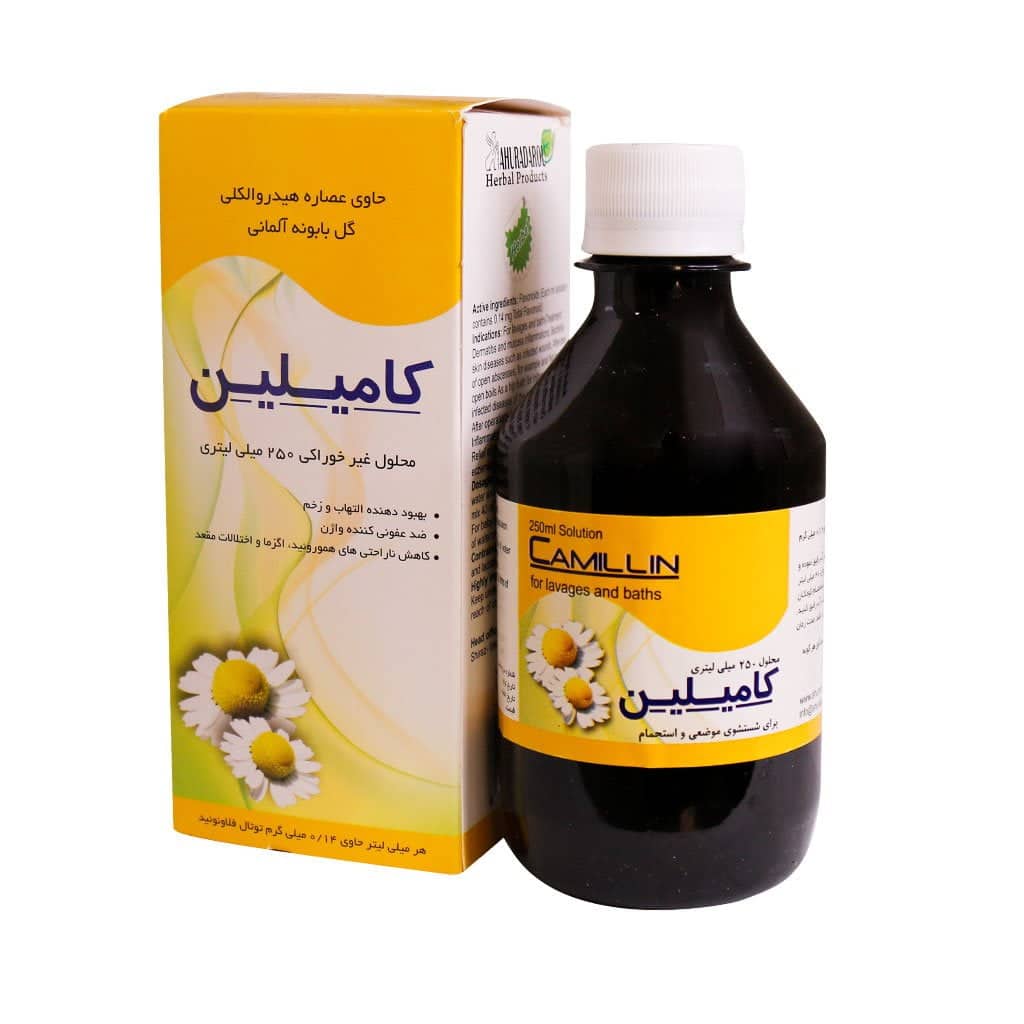 تصویر  محلول ضد عفونی کننده کامیلین اهورا دارو - 250 میلی لیتر