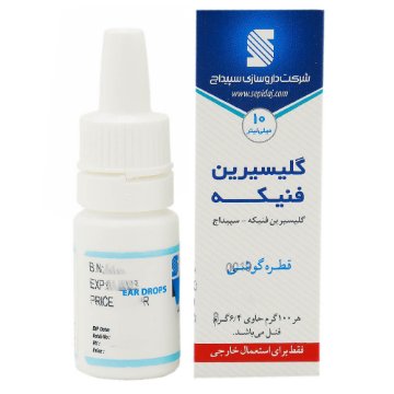 تصویر  قطره گوشی گلیسیرین فنیکه - 10 میلی لیتر