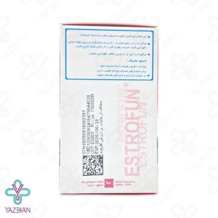 قرص مولتی ویتامین استروفان رها - 30 عددی