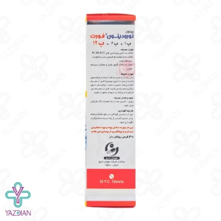 قرص تقویتی نوروبیون نورودینون فورت ویتاول - 30 عددی	