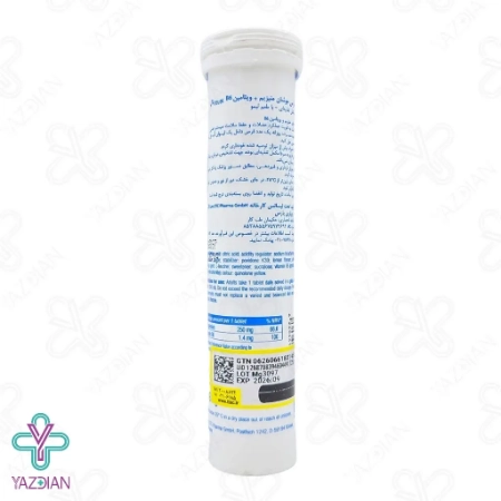 قرص جوشان منیزیم و ویتامین ب 6 یوروویتال - 20 عددی	